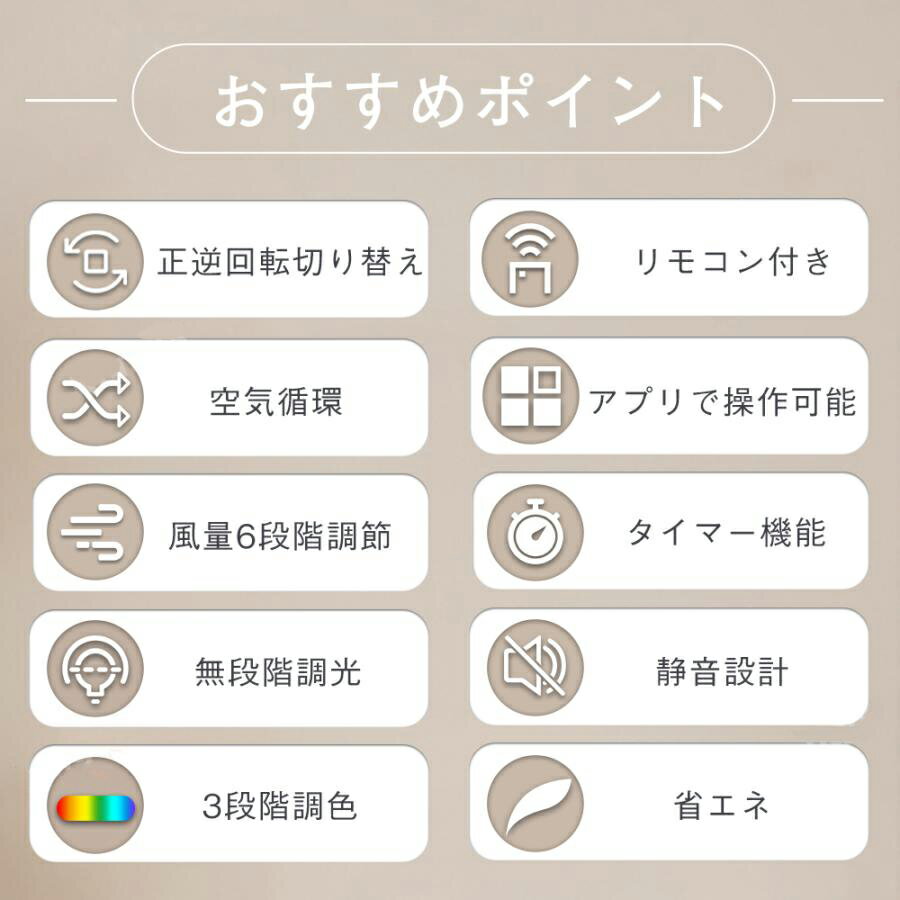 【月間優良ショップ】シーリングファンライト led シーリングライト おしゃれ シー...