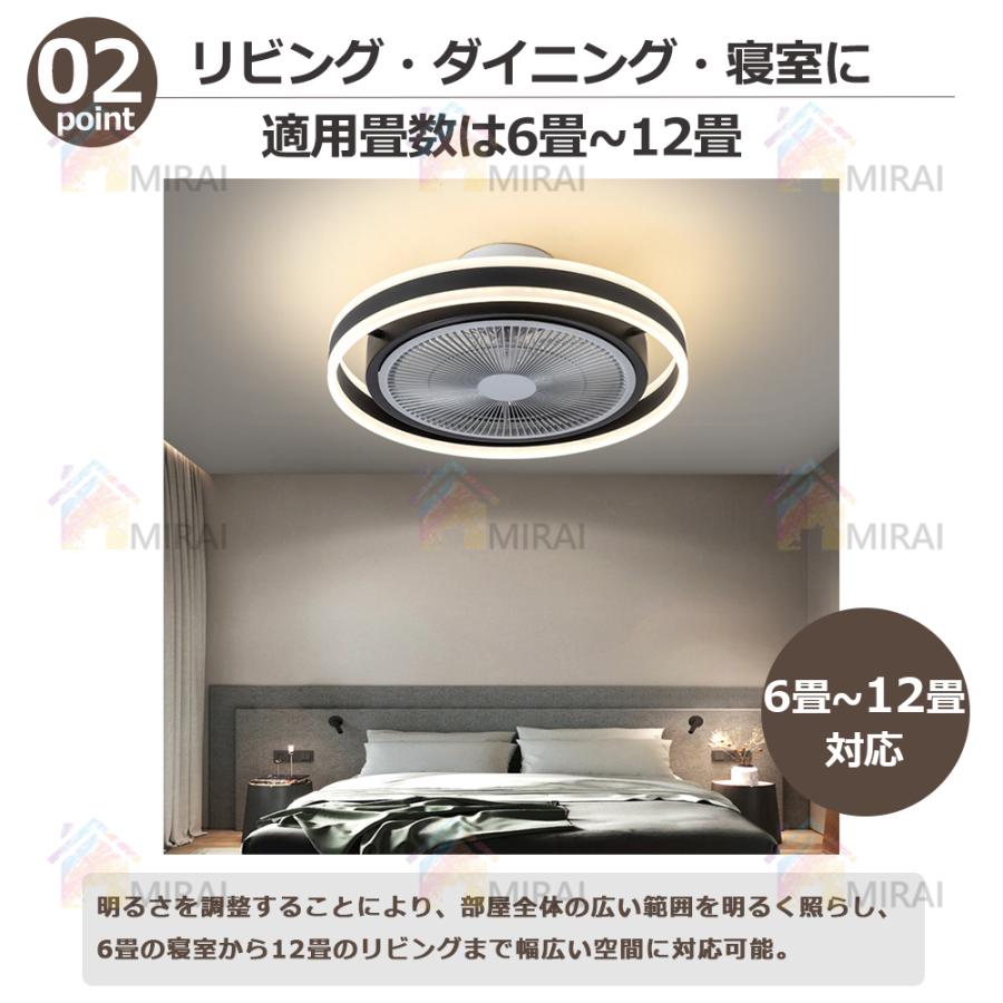 【月間優良ショップ受賞】シーリングファンライト サーキュレーター シーリングライト おしゃれ ファン付き led DCモーター 北欧 調光調色 遠隔操作 Bluetooth対応 音楽再生 6段階風量調節 APP対応 12畳 静音 節電 省エネ 薄型 照明器具 扇風機 pse認証