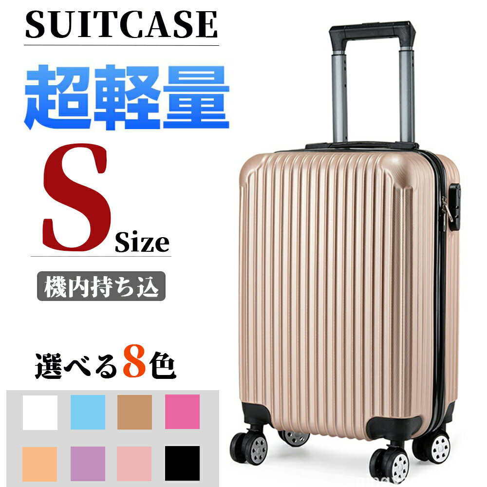楽天市場】スーツケース siiin lightの通販 楽天市場】スーツケース siiin lightの通販