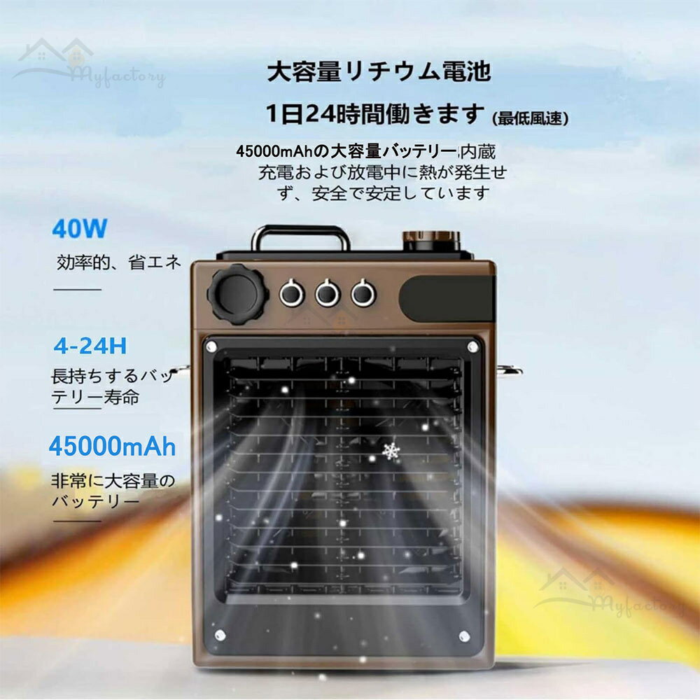 【月間優良ショップ受賞】【2年保証】扇風機 冷風機 ポータブルエアコン dcモーター 加湿冷却 卓上 静音 熱中症対策 スポットエアコン 切タイマー 移動式 冷える コンパクト 小型 省エネ 家庭/作業場/キャンプ 工事不要 PSE