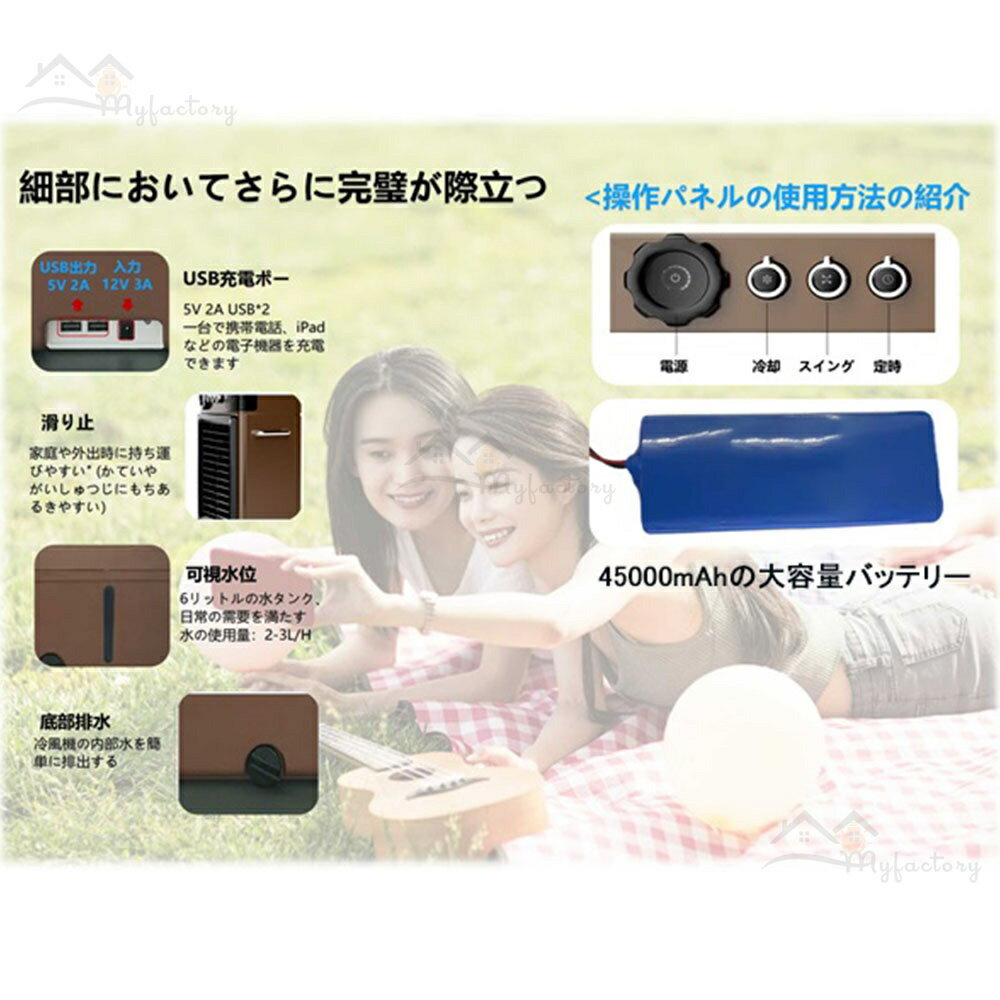 【月間優良ショップ受賞】【2年保証】扇風機 冷風機 ポータブルエアコン dcモーター 加湿冷却 卓上 静音 熱中症対策 スポットエアコン 切タイマー 移動式 冷える コンパクト 小型 省エネ 家庭/作業場/キャンプ 工事不要 PSE