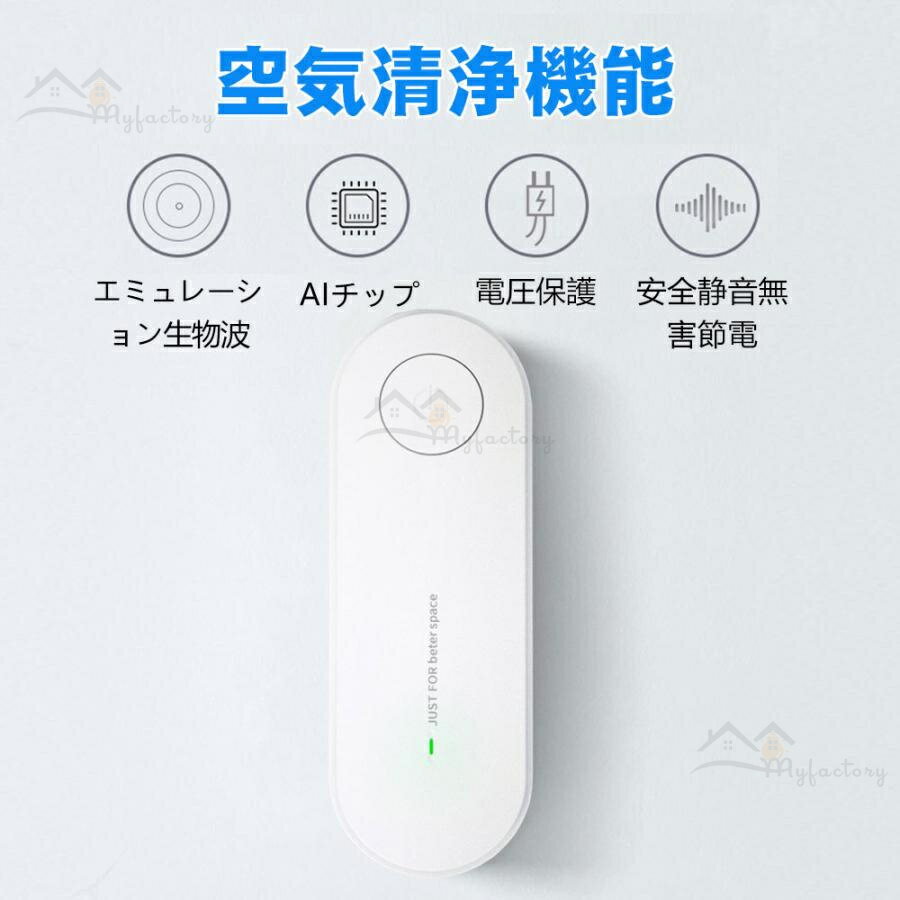 【月間優良ショップ受賞】空気清浄機 小型 脱臭機 オゾン脱臭機 花粉 消臭 除菌 ウイルス対策 コロナ マイナスイオン搭載 消臭 除菌 小型 冷蔵庫/ペット/車内/トイレ ウイルス対策 黄砂 PM2.5 花粉対策タバコ ホコリ ニオイ 脱臭 PM2.5 菌 ウイルス 異臭 コンパクト