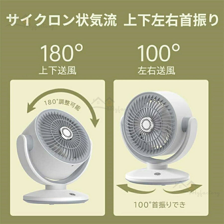 扇風機 卓上扇風機 首振り おしゃれ 左右首振り 省エネ 節電 ミニ扇風機 換気 衣類...