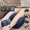 【月間優良ショップ受賞】【2年保証】マッサージ器 フットマッサージャー 足裏 フットマッサージ マッサージ機 小型 足先 腕・足・ふくらはぎ ハンディ コンパク...