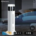【2年保証】加湿器 ハイブリッド加湿器 卓上加湿器 加湿空気清浄機 大容量 軽量 小型 静音 UVライト付き 空焚き防止 上部給水 3段階調節 脱臭 除菌 おしゃれ 敬老の日 プレゼント PSE