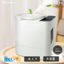 【2年保証】加湿器 ハイブリッド加湿器 卓上加湿器 加湿空気清浄機 大容量 軽量 小型 静音 UVライト付き 空焚き防止 上部給水 3段階調節 脱臭 除菌 おし...