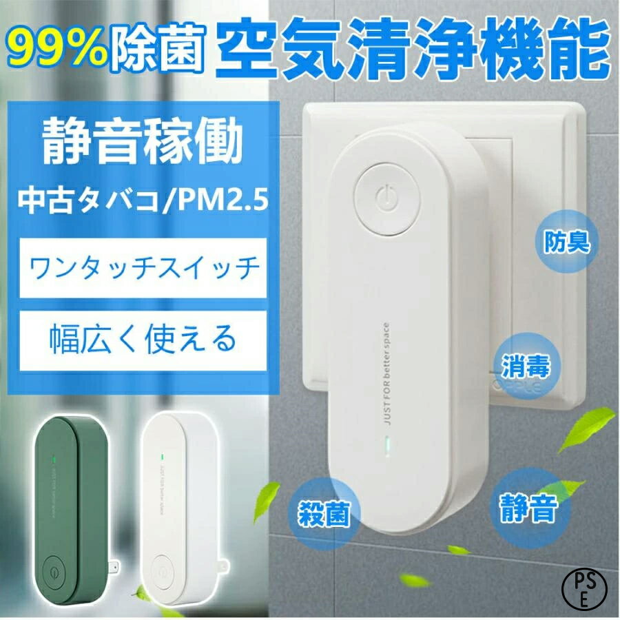 楽天市場】コロナウイルス対策機 オゾンの通販 楽天市場】コロナウイルス対策機 オゾンの通販
