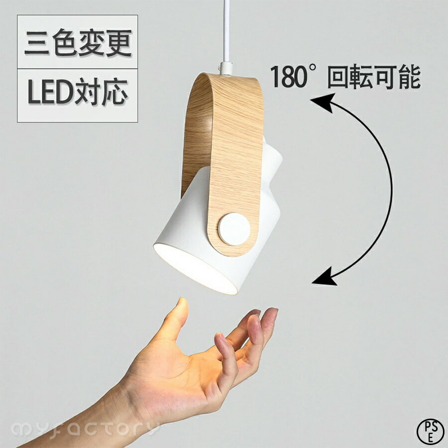 乐天商城 - 【月間優良ショップ】ペンダントライト 北欧 シンプル ヴィンテージ ガラス クリア LED照明器具 ペンダント 吊下げ ブラケットライト 天井 居間ライト 引掛け対応 直付け 工事不要 間接照明 ヴィンテージ かわいい 電球付き 節電 おしゃれ エレガント PSE認証