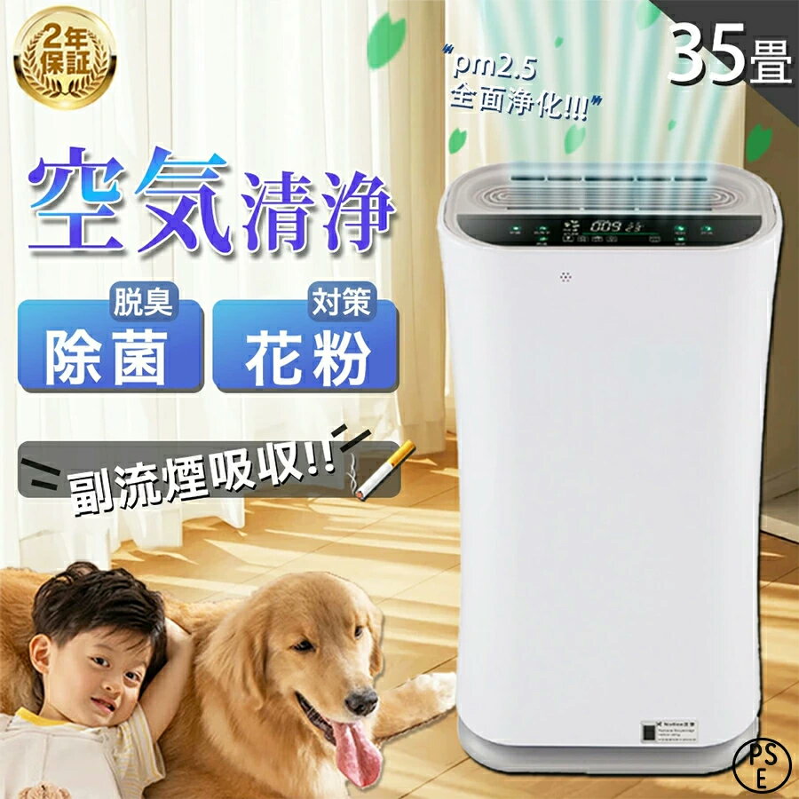 楽天市場】空気清浄機 シャープ プラズマクラスター 2020の通販 楽天市場】空気清浄機 シャープ プラズマクラスター 2020の通販