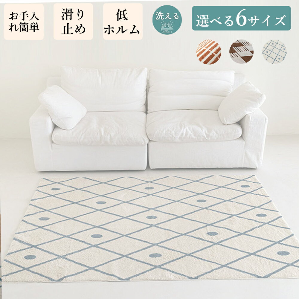 乐天商城 - 【月間優良ショップ】ラグ オールシーズン ラグマット カーペット もふもふ オールシーズン ラグマット モダン 北欧 おしゃれ ギフト プレゼント 洗える 滑り止め フェミニン かわいい 人気 韓国風 インテリア ヴィンテージ