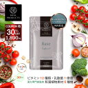 【30%OFFクーポンあり】ベースサプリメント 美容サプリ マルチビタミン サプリメント ビタミンサプリ 健康サプリメント マイファプロダクツ
