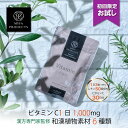 1,000円ポッキリ 初回限定 お試し ビタミンC1000 ビタミンC 1000mg 90粒 30日分 サプリメント 和漢 栄養機能食品 ビタミンCサプリメント...
