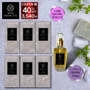 【40%OFFクーポンあり】入浴剤 バスミルク バスオイル (ホワイトローズ 3袋+シトラスフルーツ3袋) ヘアオイル ( オーガニック アウトバス オイルトリ...