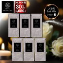 【30%OFFクーポンあり】入浴剤 バスミルク バスオイル ホワイトローズ 30ml×3袋 シトラスフルーツ 30ml×3袋 にごり 乳白色 高級 いい香り バ...