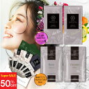 【50%OFF+P5倍 6月9日15:00~15:59 ★時間限定】入浴剤 バスミルク バスオイル (ホワイトローズ 3袋 シトラスフルーツ 3袋)美容サプリ ( ベースサプリメント ビタミンC1000 ) スキンケア ギフト 乳白色 合成着色料フリー アルコールフリー 防腐剤フリー