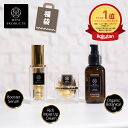 【15%offクーポン★先着10名7/19 20:00-23:59】スキンケア セット 福袋 発酵熟成 ブースターセラム 濃厚モイストアップクリーム オーガニックボタニカルオイル 3点セット ヘア&ボディオイル 美容液 馬 プラセンタ 導入液 ミスト ブースター 保湿