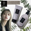 【15%offクーポンで4,862円】ダメージケアシャンプー & モイスチャーリペアヘアマスク シャンプー トリートメント セット 美容室 サロン ヘアマスク ヘアダメージケア ヘアシャンプーセット サロンシャンプー マイファプロダクツ