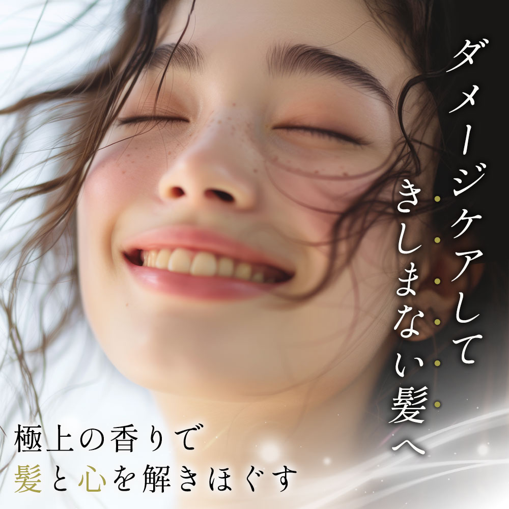 【クーポンで5,913円｜期間限定】ヘアケアセット ダメージケアシャンプー モイスチャーリペアヘアマスク オーガニック アウトバス オイルトリートメント 美容室専売 3点セット ヘアマスク サロンシャンプー 高級シャンプー ヘアオイル 高保湿 サロン myfaproducts-10000069 MYFA PRODUCTS サンプル画像3