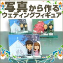 ご両家・両親セット プチサイズ プラスワン プチブライダル ...