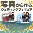 両親贈答ギフト♪ご両家・両親セット/プラチナサイズ 【結婚式...