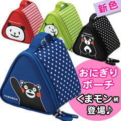 https://thumbnail.image.rakuten.co.jp/@0_mall/myfigure/cabinet/zakka/onigiri_kumamon_2p_0.jpg