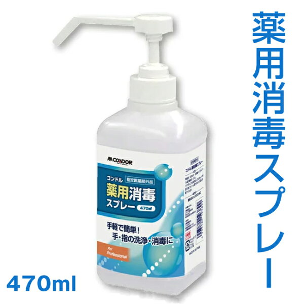消毒薬 みんな探してる人気モノ 消毒薬 医薬品 コンタクト 介護 消毒薬 みんな探してる人気モノ 消毒薬 医薬品 コンタクト 介護