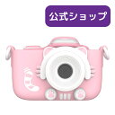 myFirst Camera 3 マイファーストカメラ 3 キッズデジタルカメラ 超高解像度/自撮りレンズ/自動フォーカス