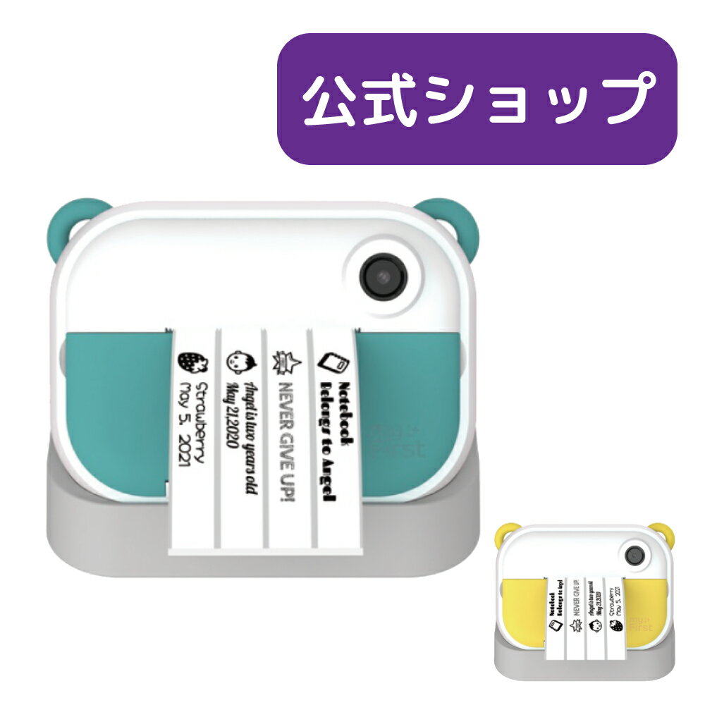 DENSO WAVE HANDY TERMINAL BHT-M60 保護 フィルム OverLay Eye Protector 9H for デンソーウェーブ ハンディターミナル BHTM60 9H 高硬度 ブルーライトカット