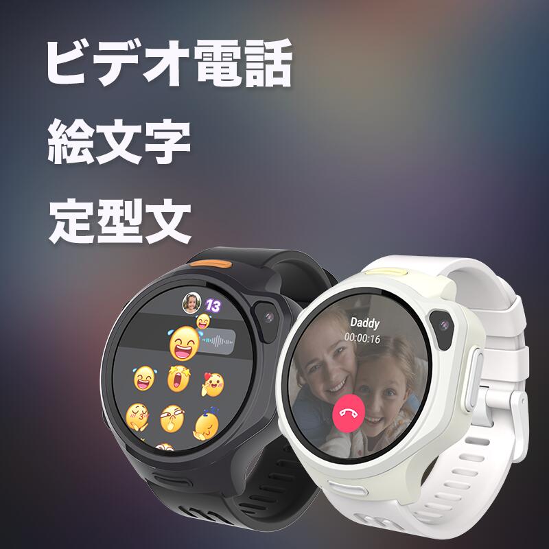 myFirst Fone R2（eSIM）