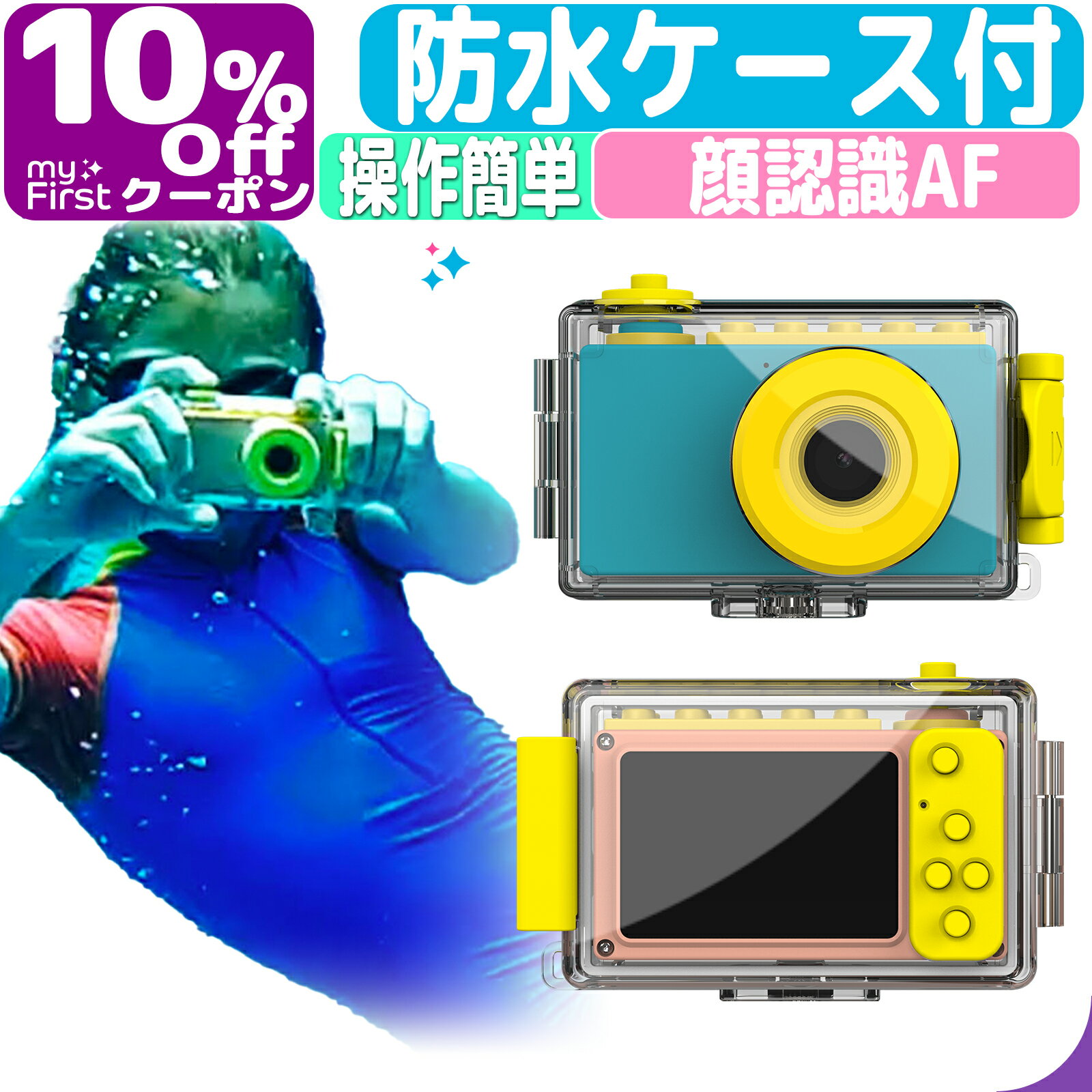 myFirst Camera 2 ɿ奱 ȥ   Ҷ Ҷ 楫  å ǥ å ǥ  ...