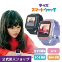4G対応 myFirst Fone S3 マイファーストフォン S3 子供用スマートウォッチ 通話 gps キッズスマートウォッチ 子供腕時計 耐衝撃 子ども用...
