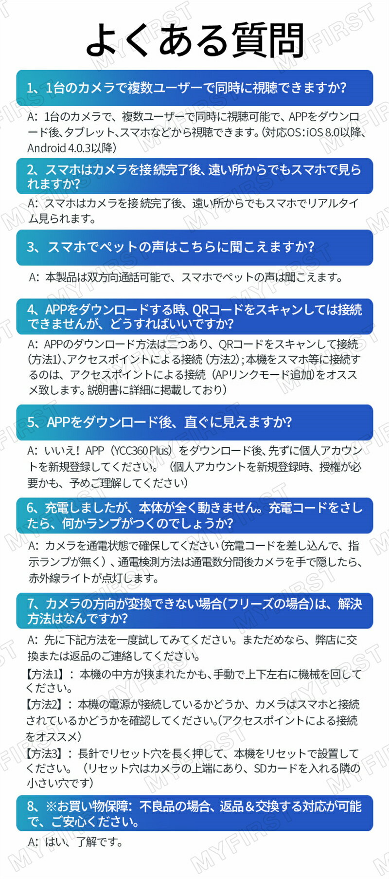 防犯カメラ 室内 家庭用 wifi 小型 ペット カメラ 卓上 留守番 ペットカメラ 見守りカメラ 介護 ベビーモニター 留守 監視カメラ SDカード録画 遠隔 スマホ 自動追跡 遠隔操作 ネットワークカメラ マイク内蔵 有線 見守り 防犯対策 送料無料