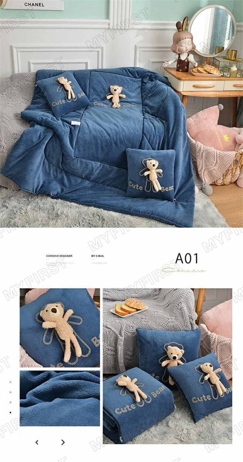 【40*40cm・展開100*150cm】両用クッション 車用 抱き枕 敷布団 2way 腰当て 腰枕 ファスナー付き お昼寝まくら 収納便利 かわいい クマ オシャレ オフィス用 家 多機能 エアコン毛布 腰痛 運転 フランネル 厚手 プレゼント アクセサリー インテリア [2]