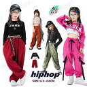 【送料無料】キッズ ダンス 衣装 キッズダンス衣装 セットアップ HIPHOP 2点セット ヒップホップ ジャズ 上下セット 3点セット 子供服 長袖tシャツ ...