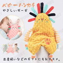 【アルファベットにぎにぎハンカチ】ぬいぐるみ ベビー ベビータオル 癒し ぬいぐるみ 柔らかい 安全 子供用 出産祝い 赤ちゃん ベビーギフト おしゃれ ベビーギフトおすすめ かわいい 赤ちゃん 優しい ベビーハンカチ 贈り物 赤ちゃんおもちゃ(4)