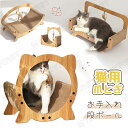 猫 爪とぎ 猫 爪研ぎ 段ボール つめとぎ 爪みがき 爪研ぎ ベッド 段ボール ダンボール 猫用品 お手入れ かわいい おしゃれ インテリア 猫つめとぎ ネコ おしゃれ 爪みがき キャット ねこ 段ボール にゃんこ 猫の爪とぎ インテリア 面白い 可愛い シンプル(4)