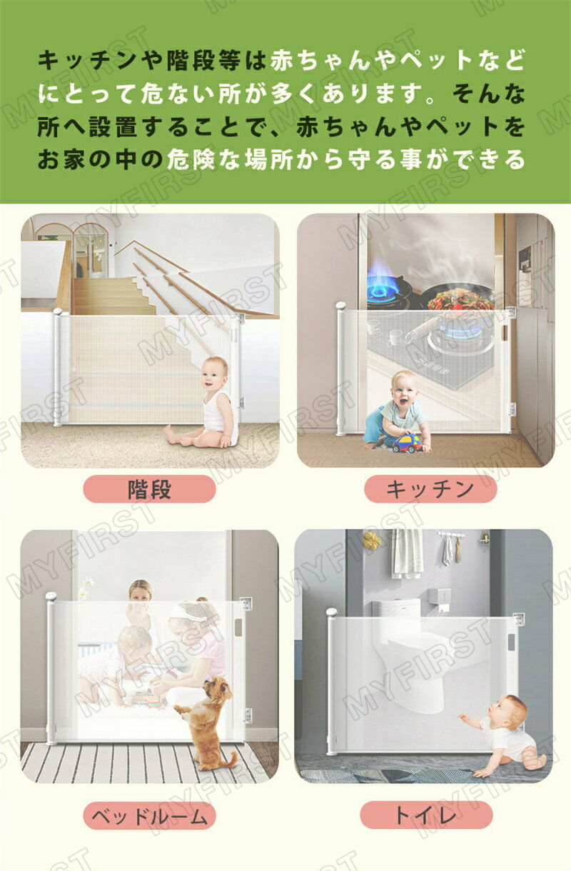 短納期 ペットゲート 伸縮 ワイドベビーゲート 階段上 階段 ロール ゲート ロールタイプ セーフティゲート 300cm バリアフリー 段差なし ロック セーフティゲート 巻き取り式ゲート 柵 赤ちゃん ベビー こども キッズ フェンス 犬