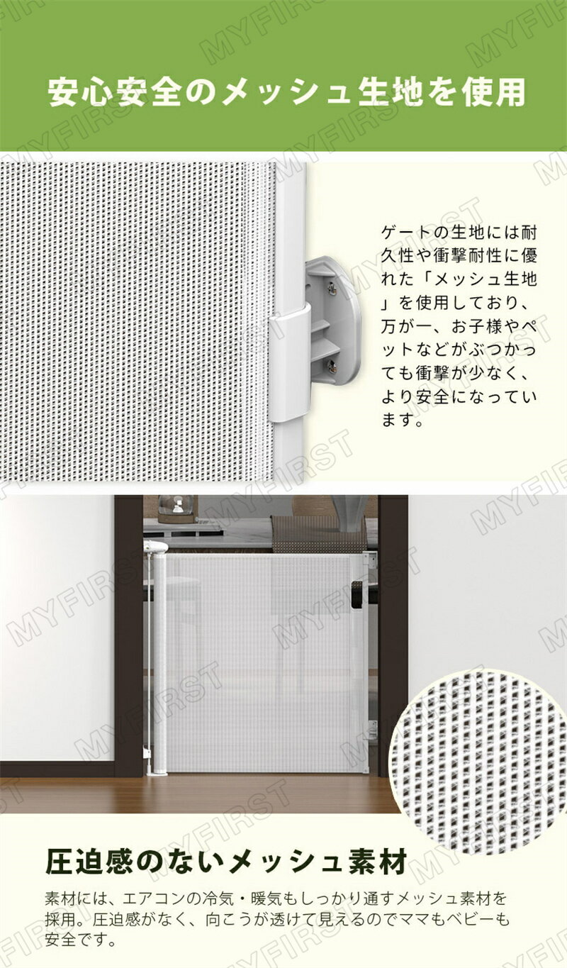 短納期 ペットゲート 伸縮 ワイドベビーゲート 階段上 階段 ロール ゲート ロールタイプ セーフティゲート 300cm バリアフリー 段差なし ロック セーフティゲート 巻き取り式ゲート 柵 赤ちゃん ベビー こども キッズ フェンス 犬