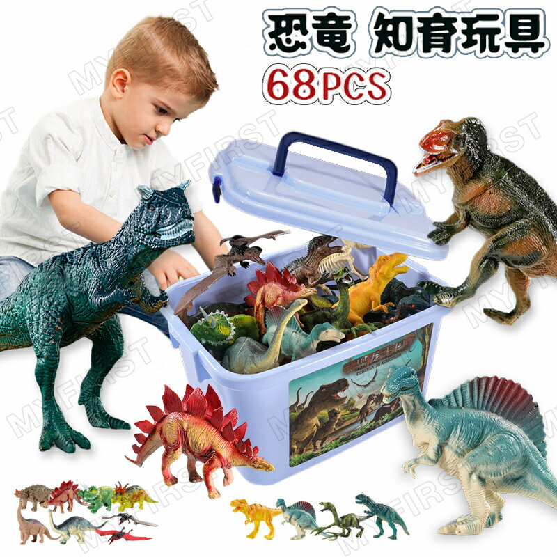 楽天市場】dinosaur king toy setの通販 楽天市場】dinosaur king toy setの通販