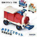 ままごとセット 知育おもちゃ 知育玩具 おもちゃ 調理器具 食器 キッチンおもちゃ おままごとセット スーツケースおもちゃ お医者さん 道具セット 知育玩具 男...
