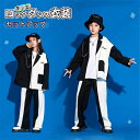 子供用 ダンスウェア ロックダンスウェア 2ピース 男の子 女の子 レディース メンズ ストリートダンスウェア スーツ パンツ 上下セット 長袖 人気 ステージ...