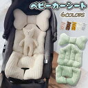 ベビーカーシート ベビーカー クッション マット 赤ちゃん 厚手 春 秋 冬 暖かい 背もたれ 新生児 メッシュ 柔らかい クッション 簡単装着 プレゼント ギ...