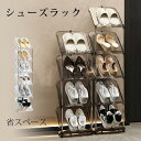 斜め 簡易 シューズラック 透明 クリア スリム コンパクト 省スペース タワー 工具不要 シンプル オシャレ 大容量 軽量 靴箱 靴棚 靴 収納 靴ラック 通気性 下駄箱 靴収納 靴置き 玄関 一人暮らし 新生活 リビング 隙間収納