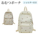 ショルダー付き おむつポーチ バッグ 2サイズ 斜め掛け 3way ベビー イブル ヌビバッグ キルティング 大容量 マザーズバッグ 刺繍 ベビーカーバッグ か...