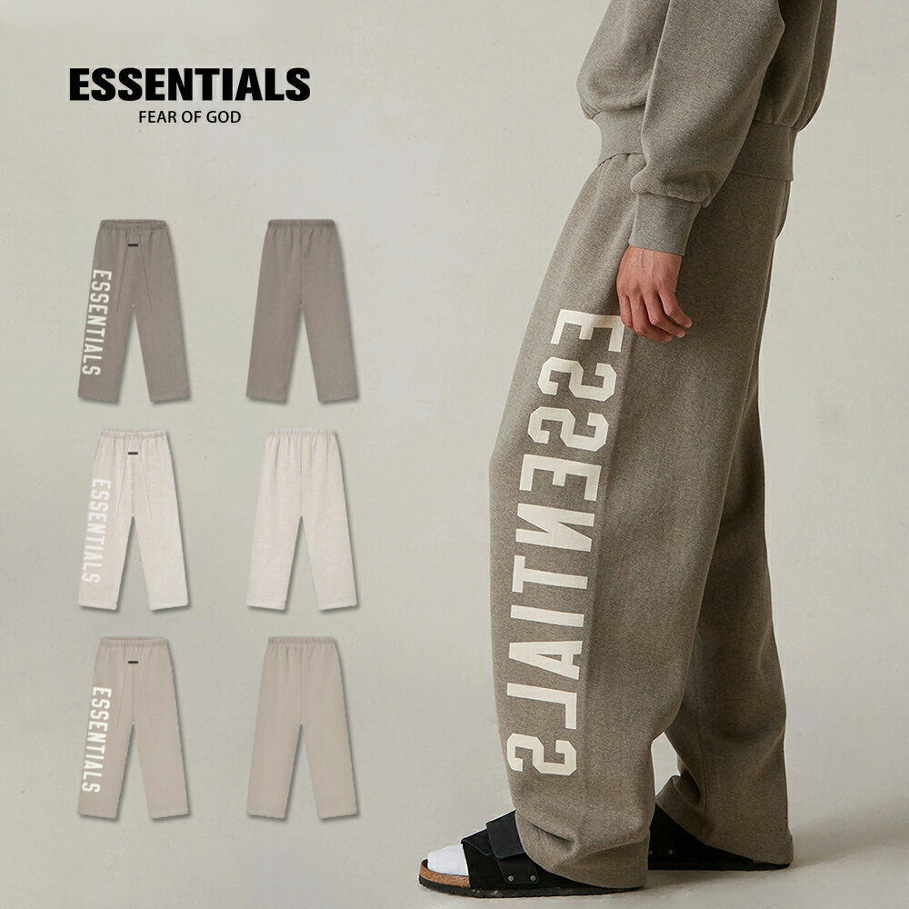 ◾️Essentials Fear of God◾️パーカー＆スウェットパンツセット 大人気【Fear of God Essentials】ジップパーカー パンツ セット (FEAR