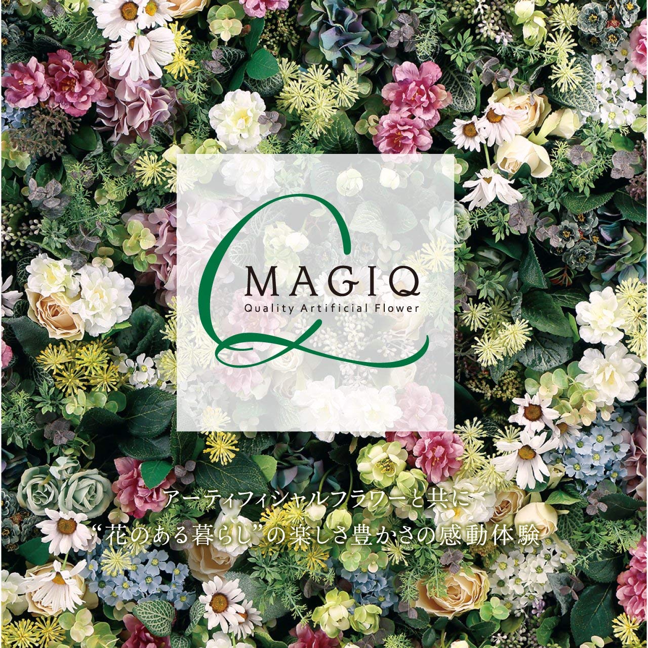 【公式】東京堂 MAGIQ ミレブロッサムブランチ ブルー／ラベンダー アーティフィシャルフラワー 造花 小花 FM003102-011【アートフラワー 花材】 3