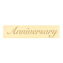 【東京堂 公式】PFバルーン用転写シール Anniversary バルーンフラワー用 材料 GI000283