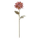 【公式】東京堂 MAGIQ 造花 花材 ロマンティークマム ブリックバーガンディ アーティフィシャルフラワー マム 菊 FM302206-007 ReCO サス...