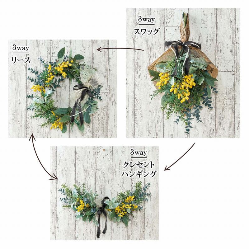 【東京堂 公式】【手作りキット】東京堂オリジナル 3WAYキット ミモザ 手作りキット フラワーアレンジメントキット アーティフィシャルフラワー 造花 ハンドメイド ZA001180 【アートフラワー リース スワッグ ハンギング】