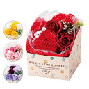【母の日 花 P5倍&300円クーポン 】【東京堂 公式】ソープフラワー ボックスフラワー ミニブーケハピネスボックス アレンジメント GKGM4786【母の日...